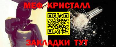 спайс Краснознаменск