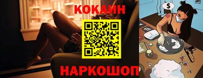 мефедрон Краснокаменск