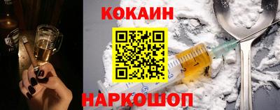 спайс Краснознаменск