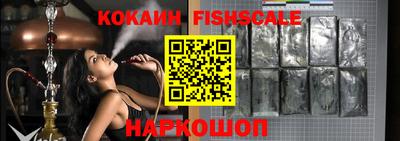 спайс Краснознаменск