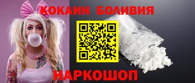 спайс Краснознаменск