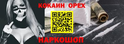 мефедрон Краснокаменск