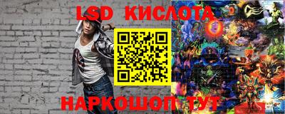 мефедрон Краснокаменск