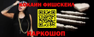 мефедрон Краснокаменск