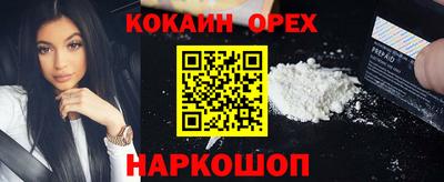 мефедрон Краснокаменск