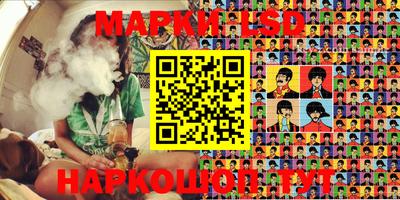 мефедрон Краснокаменск