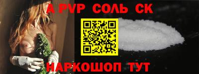 apvp Краснодар