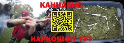 спайс Краснознаменск