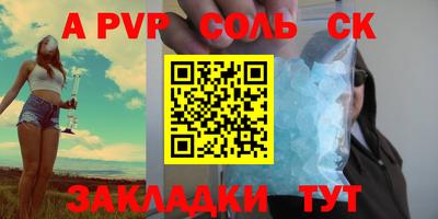 apvp Краснодар