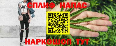 мефедрон Краснокаменск