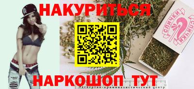 спайс Краснознаменск