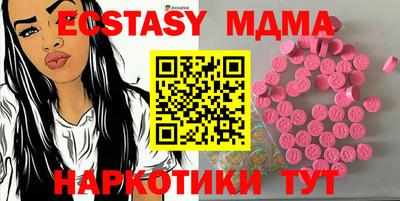 мефедрон Краснокаменск