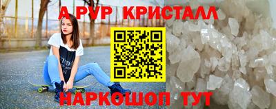 мефедрон Краснокаменск