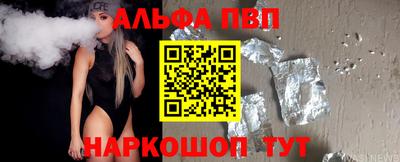 мефедрон Краснокаменск