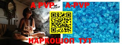 apvp Краснодар