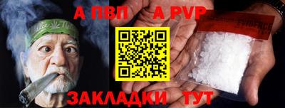 apvp Краснодар