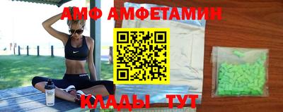 спайс Краснознаменск