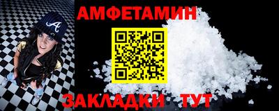 мефедрон Краснокаменск