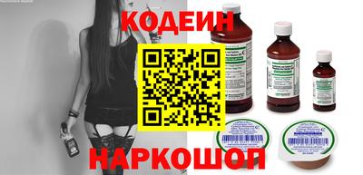 спайс Краснознаменск