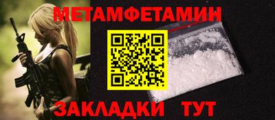 мефедрон Краснокаменск