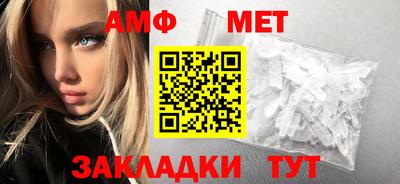 спайс Краснознаменск