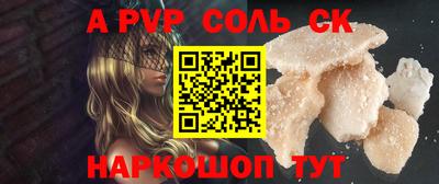 мефедрон Краснокаменск