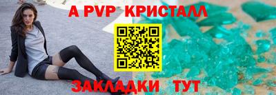 apvp Краснодар