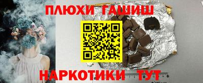 мефедрон Краснокаменск