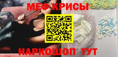 спайс Краснознаменск
