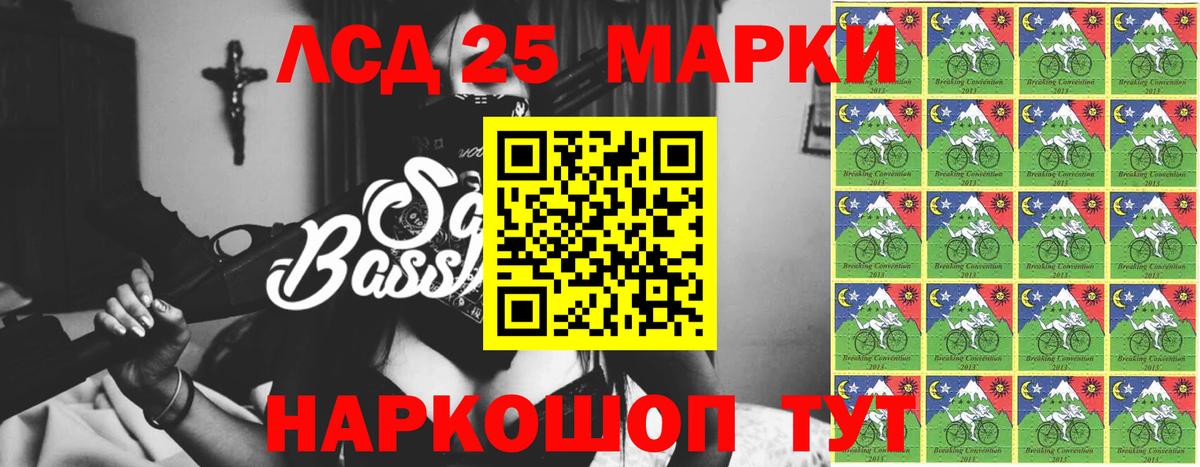 Лсд 25 экстази кислота  Вход с VPN  Лсд 25 экстази ecstasy  Щёлково 