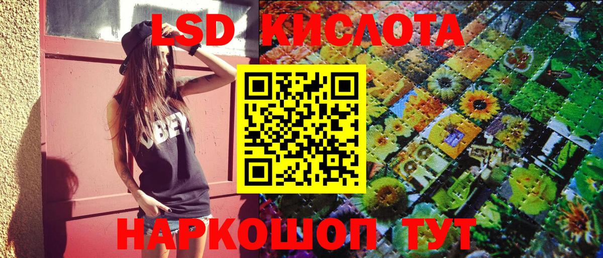 Марки 25I-NBOMe  Наркотические марки 1,5мг  Вход с VPN  Щёлково 